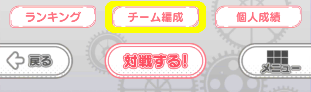 「第4回店舗対抗 オーパーツ争奪戦！」開催予定！